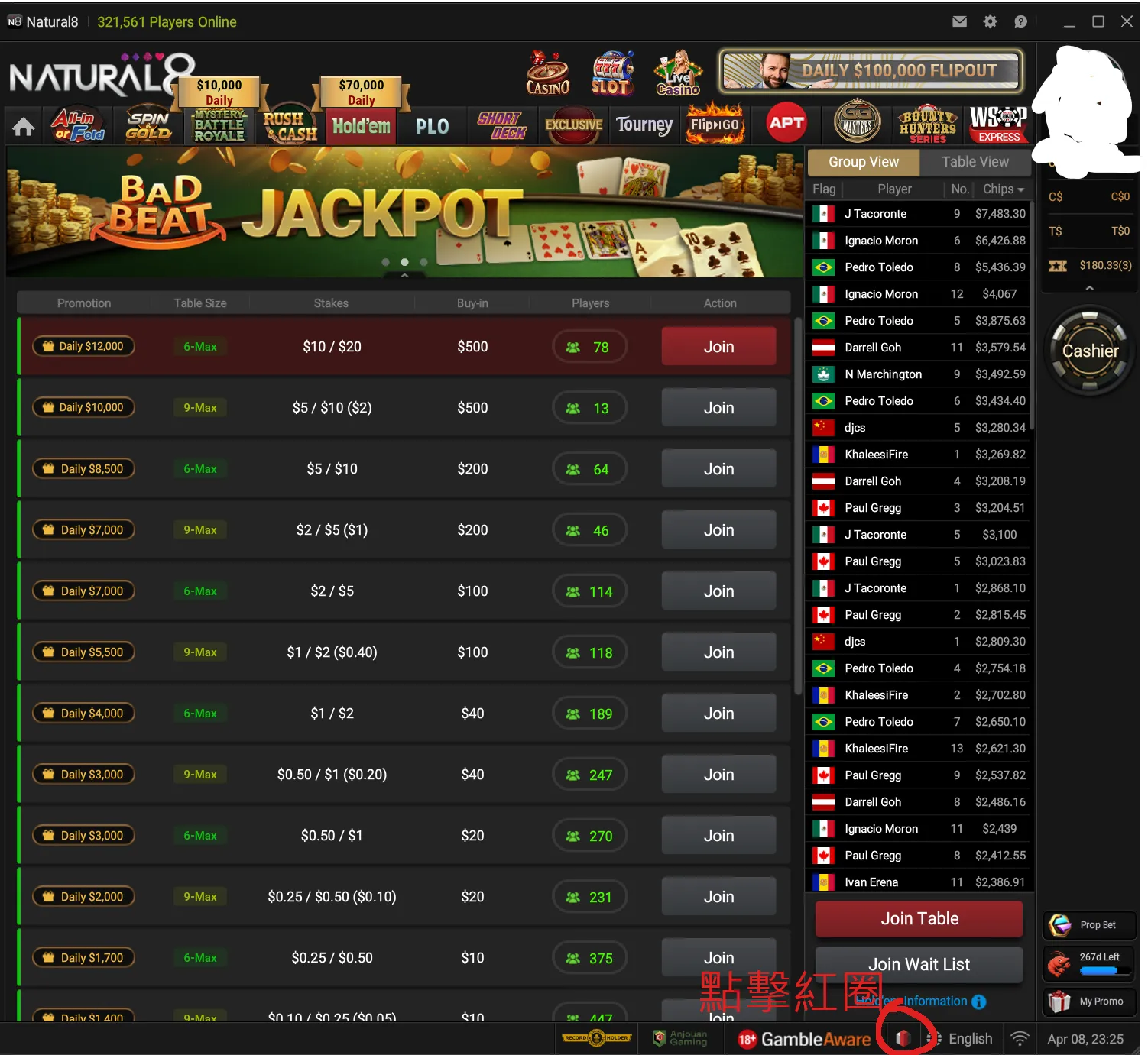 Natural8 lobby, with the PokerCraft icon in the bottom-right taskbar circled in red
